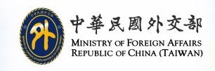 外交部條約法律司